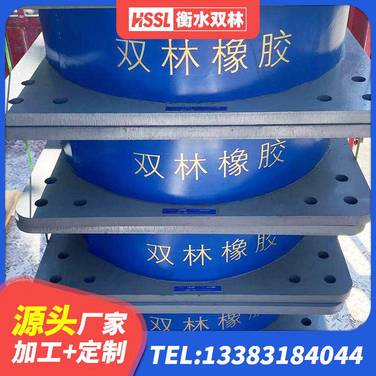 乐亭县HDR700橡胶支座 乐亭县LNR1100天然橡胶隔震支座厂家电话 乐亭县高阻尼叠层橡胶支座生产厂家 乐亭县橡胶减震支座生产厂家 - 第3张