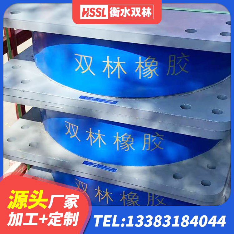 乐亭县橡胶隔震支座厂商源头工厂 乐亭县HDR500支座生产厂家 乐亭县较高阻尼支座什么价格 乐亭县LNR隔震支座1000(II型)生产厂家 - 第6张