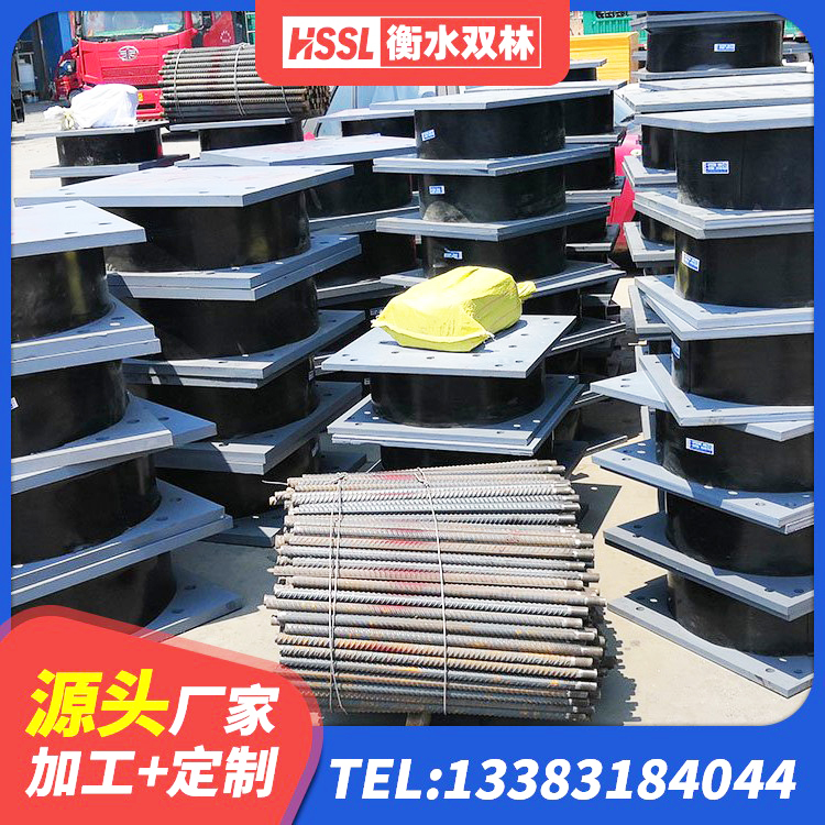 乐亭县高阻尼比隔震支座源头工厂 乐亭县建筑隔震支座生产 乐亭县高阻尼减震橡胶支座 乐亭县叠层隔震支座源头工厂 - 第4张