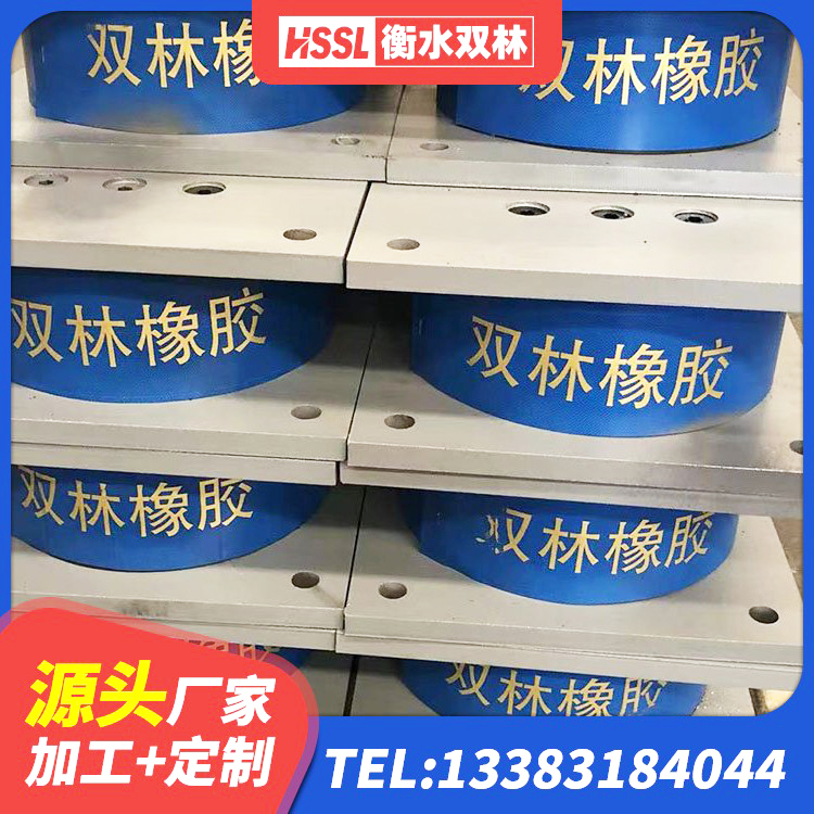 乐亭县建筑圆形橡胶隔震支座源头工厂 乐亭县LNR1300天然隔震支座生产厂家 乐亭县高阻尼圆形隔震支座源头工厂 乐亭县房屋抗震橡胶隔震支座生产厂家 - 第3张