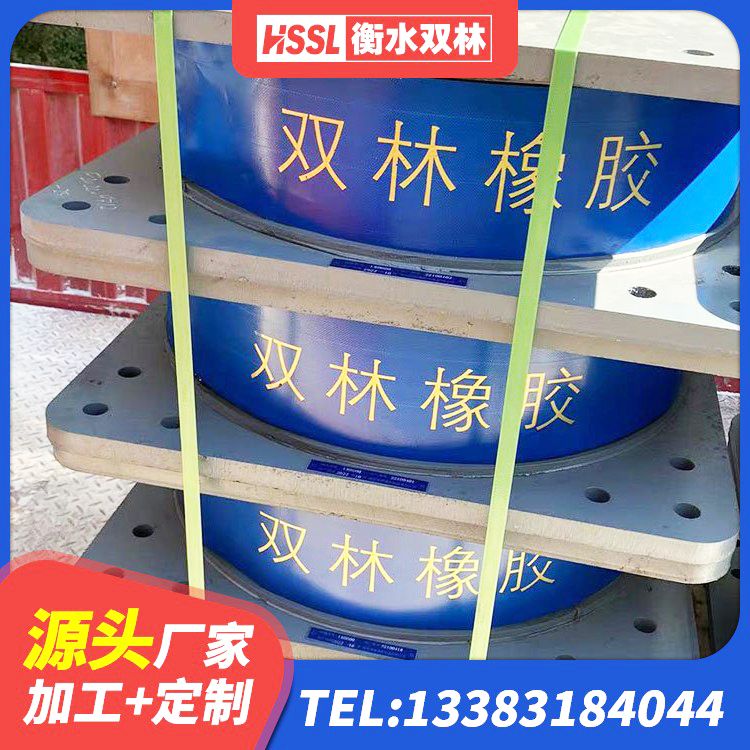 乐亭县HDR1000隔震支座生产厂家 乐亭县LNR500橡胶支座生产厂家 乐亭县隔震支座I型源头工厂 乐亭县建筑铅芯防震支座装置厂家 - 第5张