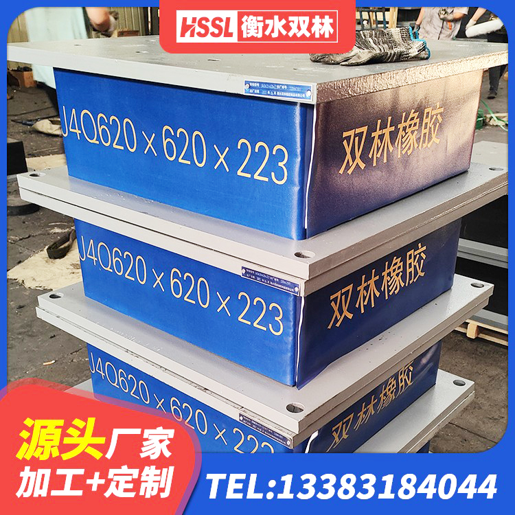 乐亭县橡胶隔震支座厂商 乐亭县铅芯抗震减隔震支座源头工厂 乐亭县建筑高阻尼隔震锁定支座生产厂家 乐亭县LRB400成品铅芯橡胶隔震支座厂家 - 第2张
