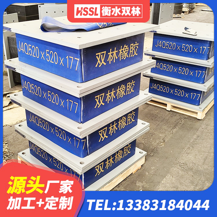 乐亭县叠层隔震支座厂家 乐亭县建筑铅芯减隔震支座源头工厂 乐亭县圆形铅芯隔震支座多少钱 乐亭县建筑二型隔震支座厂家 - 第7张