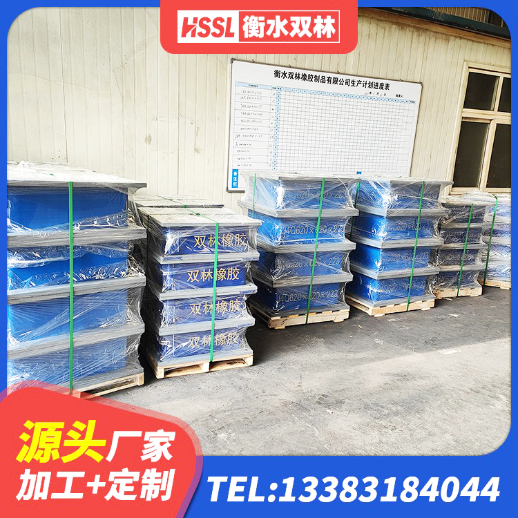 乐亭县铅芯隔震支座(LRB)厂家 乐亭县LNR隔震支座700(II型)生产厂家 乐亭县HDR400橡胶隔震支座 乐亭县减震橡胶支座生产厂家 - 第6张