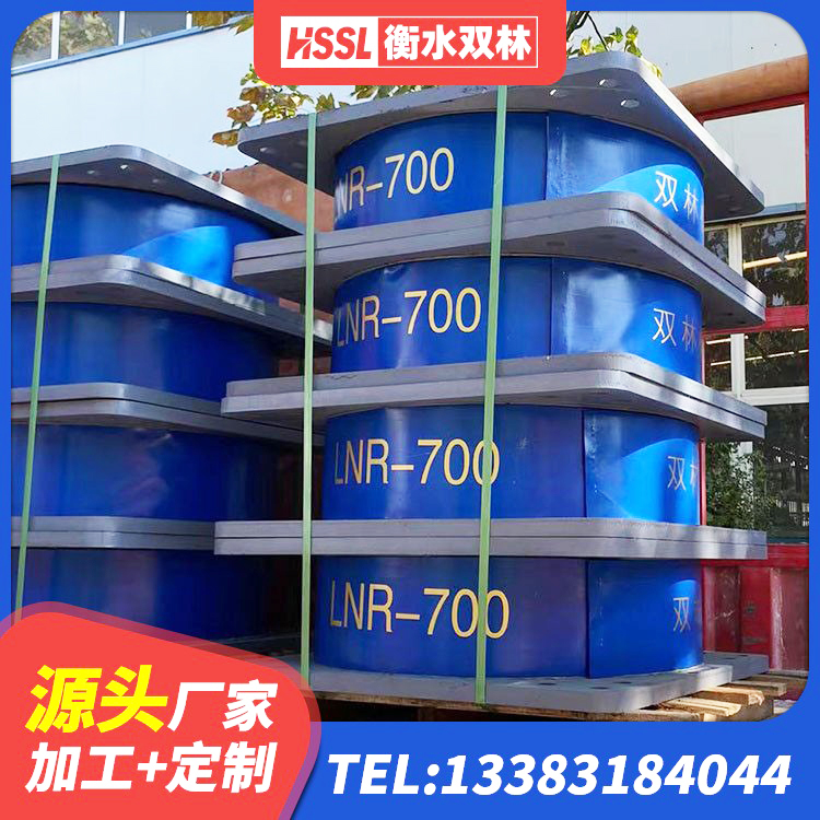 乐亭县HDR1000隔震支座生产厂家 乐亭县LNR500橡胶支座生产厂家 乐亭县隔震支座I型源头工厂 乐亭县建筑铅芯防震支座装置厂家 - 第1张