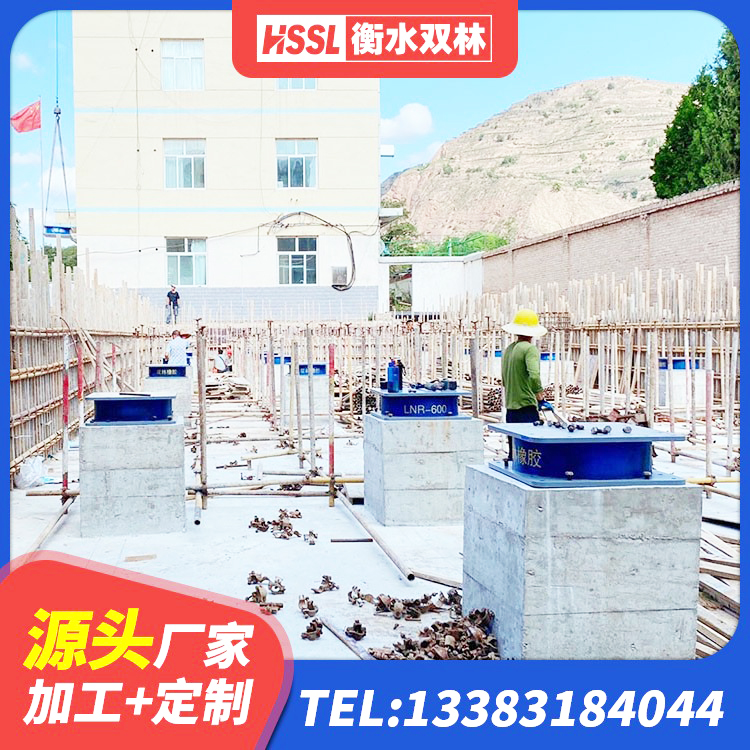 乐亭县J4Q铅芯橡胶隔震支座源头工厂 乐亭县LNR1100支座 乐亭县建筑天然胶隔震支座生产厂家 乐亭县LNR800隔震支座厂家电话 - 第6张