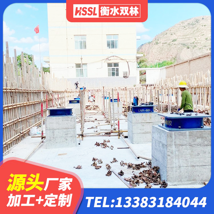 乐亭县建筑减震隔震支座厂商厂家 乐亭县隔震支座LNR600单价 乐亭县建筑高阻尼圆形隔震支座生产厂家 乐亭县建筑橡胶楼梯支座生产厂家 - 第5张