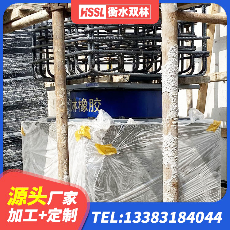 乐亭县隔震支座LNR源头工厂 乐亭县建筑高阻尼铅芯支座源头工厂 乐亭县楼房隔震支座源头工厂 乐亭县固定型抗震支座工厂厂家 - 第7张