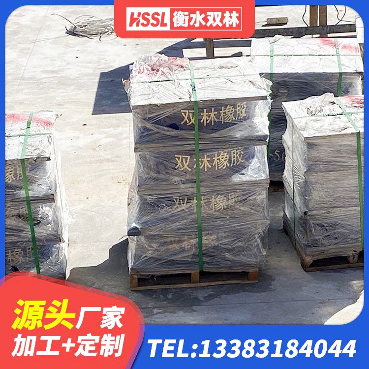 乐亭县HDR1000隔震支座生产厂家 乐亭县LNR500橡胶支座生产厂家 乐亭县隔震支座I型源头工厂 乐亭县建筑铅芯防震支座装置厂家 - 第2张