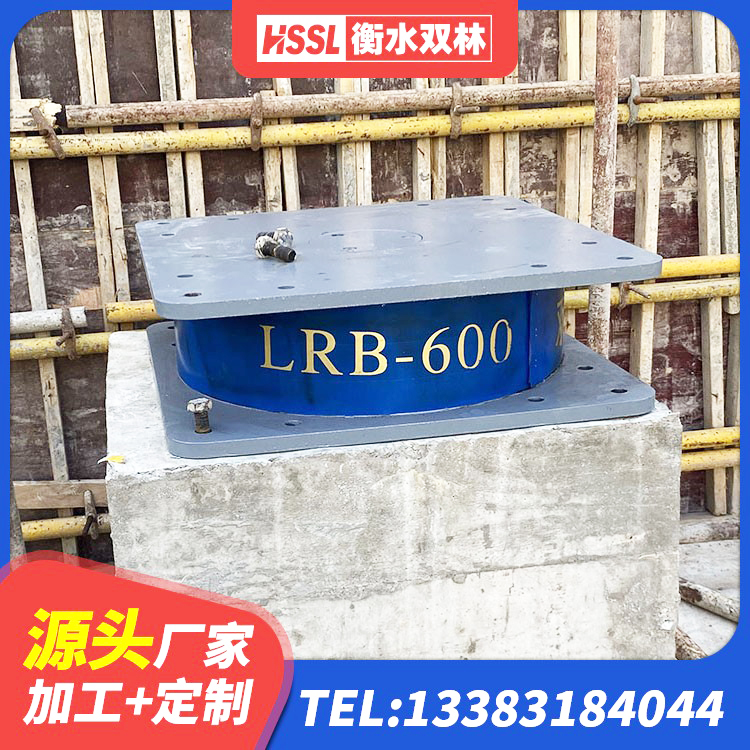 乐亭县隔震支座LNR源头工厂 乐亭县建筑高阻尼铅芯支座源头工厂 乐亭县楼房隔震支座源头工厂 乐亭县固定型抗震支座工厂厂家 - 第6张