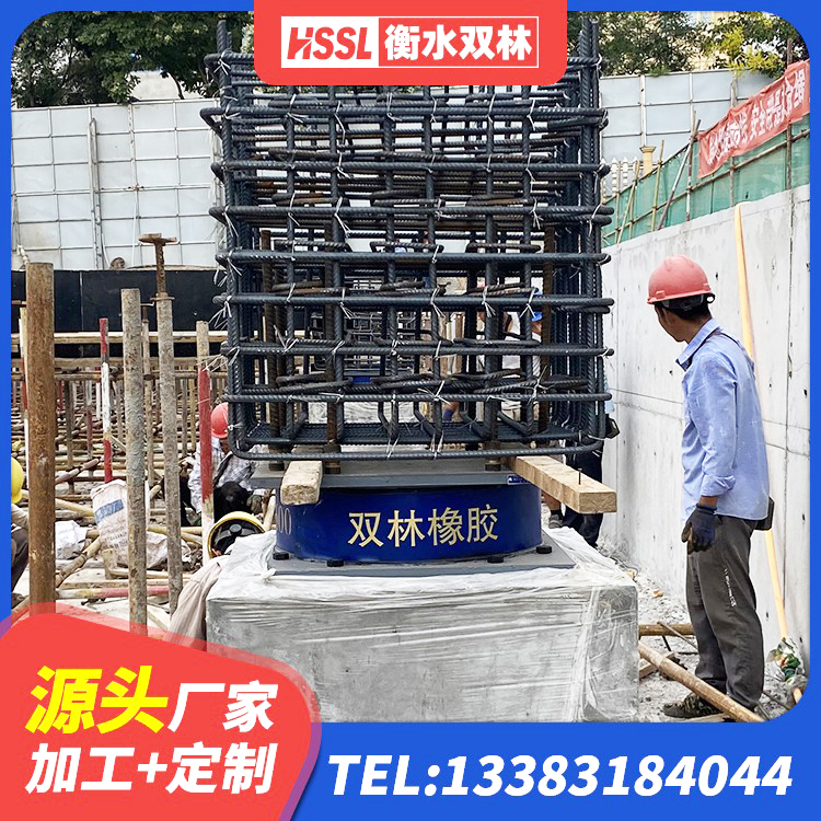 乐亭县隔震支座LNR源头工厂 乐亭县建筑高阻尼铅芯支座源头工厂 乐亭县楼房隔震支座源头工厂 乐亭县固定型抗震支座工厂厂家 - 第3张