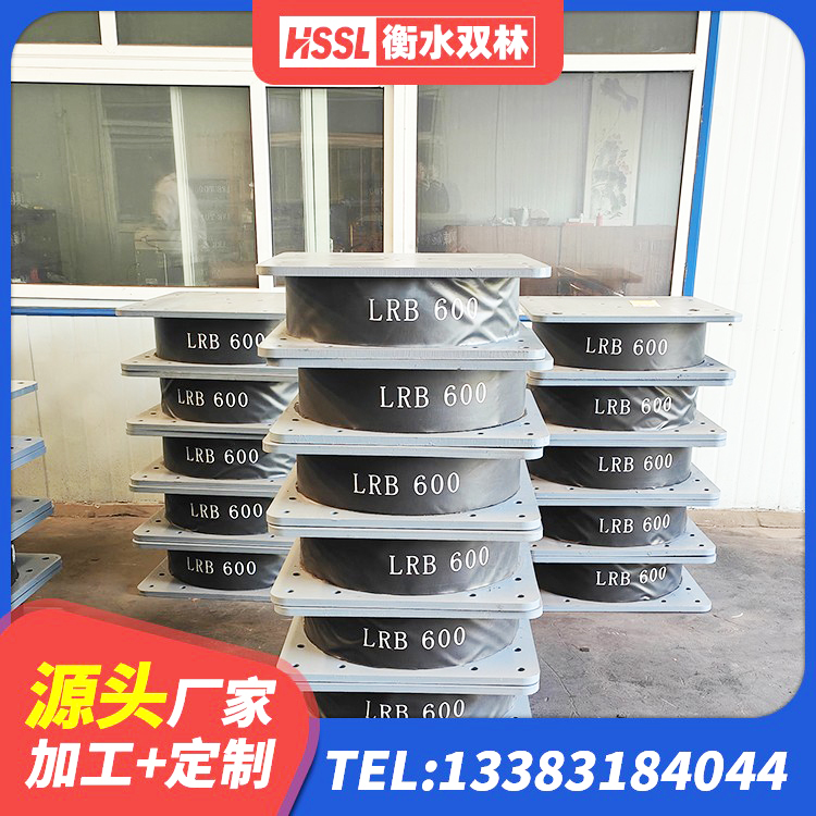 乐亭县橡胶隔震支座价格 乐亭县建筑橡胶隔震支座LRB700 乐亭县LRB1000隔震支座源头工厂 乐亭县LNR隔震支座500(II型)厂家 - 第1张