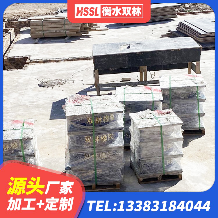 乐亭县LNR1200隔震支座生产加工 乐亭县LRB400橡胶隔震支座生产厂家 乐亭县建筑隔震支座D800 乐亭县HDR500高阻尼隔震支座厂家 - 第5张