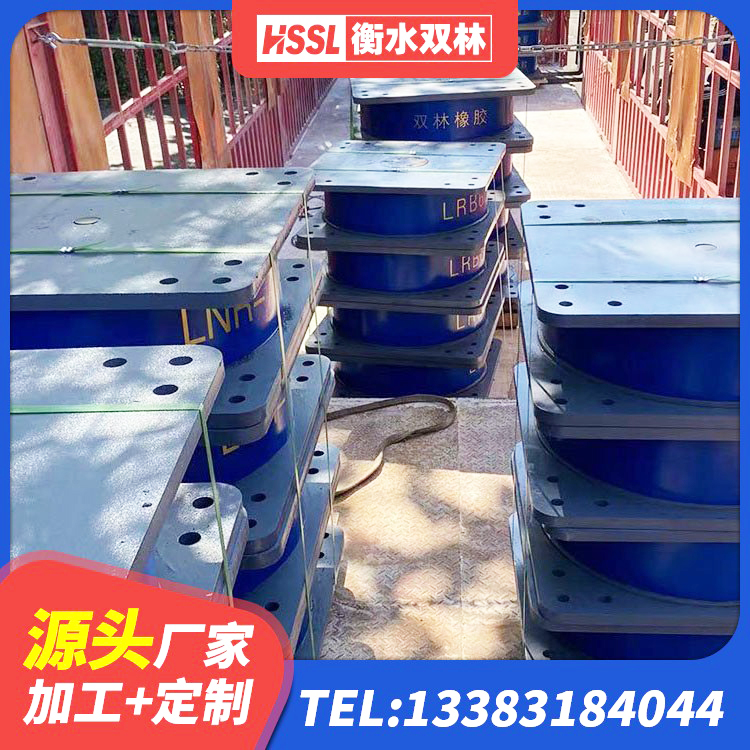 乐亭县建筑铅芯防震支座定制源头工厂 乐亭县LRB橡胶隔震支座1000(II型)源头工厂 乐亭县房屋隔震支座什么价格 乐亭县铅芯橡皮支座什么价格 - 第3张