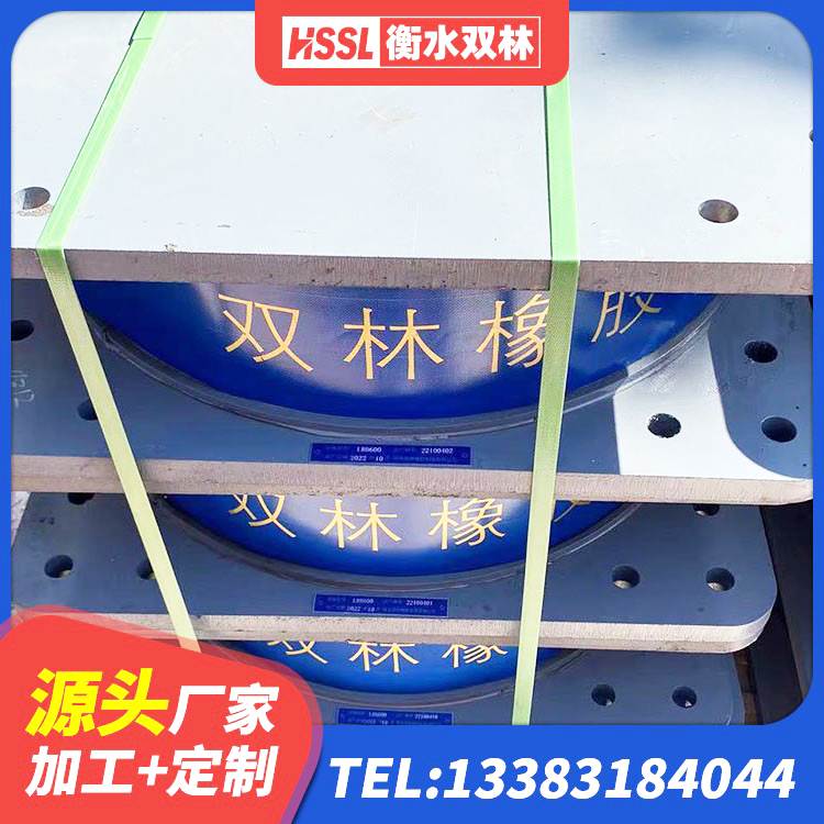 乐亭县J4Q铅芯橡胶隔震支座源头工厂 乐亭县LNR1100支座 乐亭县建筑天然胶隔震支座生产厂家 乐亭县LNR800隔震支座厂家电话 - 第1张