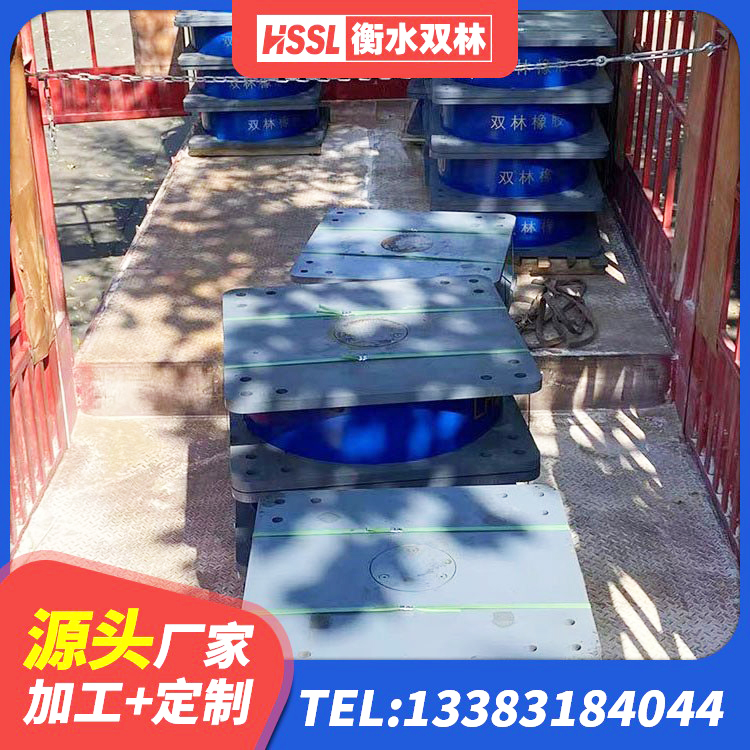 乐亭县建筑铅芯防震支座生产厂家 乐亭县LNR隔震橡胶支座生产厂家 乐亭县减高阻尼支座源头工厂 乐亭县建筑铅芯隔震橡胶隔震支座源头工厂 - 第1张