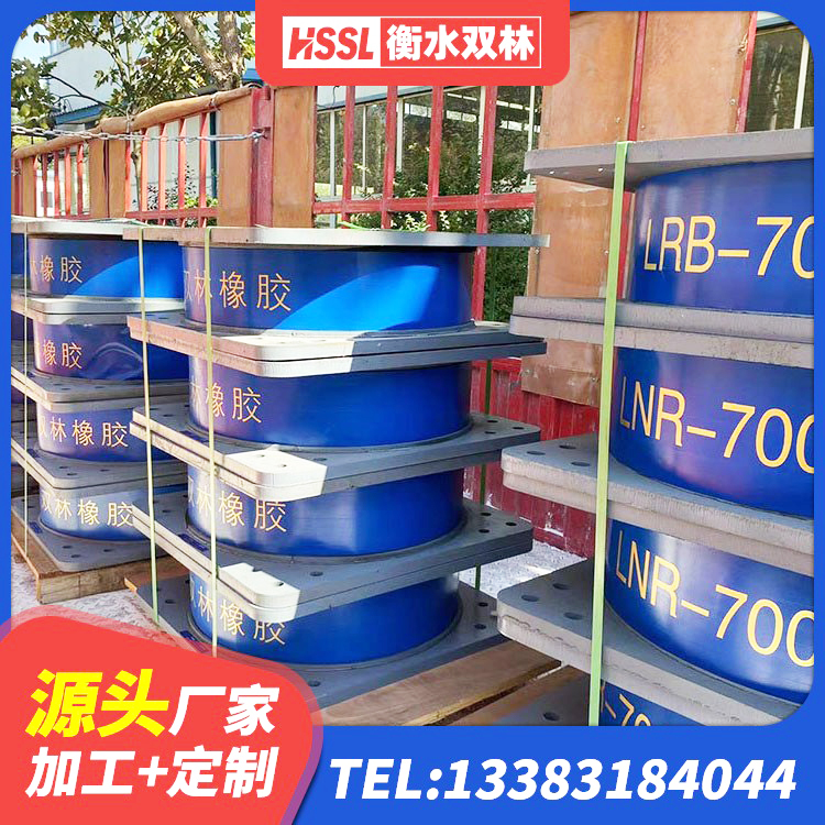 乐亭县高阻尼比隔震支座源头工厂 乐亭县建筑隔震支座生产 乐亭县高阻尼减震橡胶支座 乐亭县叠层隔震支座源头工厂 - 第9张