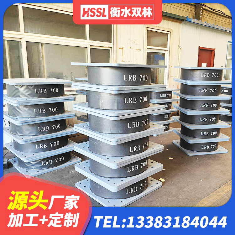 乐亭县J4Q铅芯橡胶隔震支座源头工厂 乐亭县LNR1100支座 乐亭县建筑天然胶隔震支座生产厂家 乐亭县LNR800隔震支座厂家电话 - 第3张