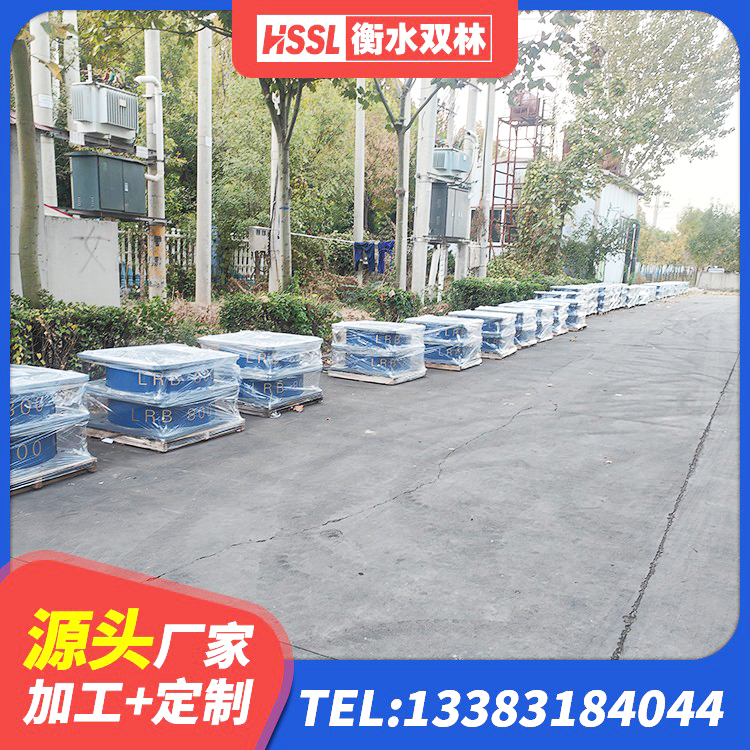 乐亭县叠层隔震支座厂家 乐亭县建筑铅芯减隔震支座源头工厂 乐亭县圆形铅芯隔震支座多少钱 乐亭县建筑二型隔震支座厂家 - 第1张