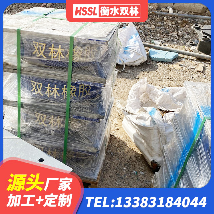 乐亭县LRB500隔震支座多少钱 乐亭县减隔震支座什么价格 乐亭县预制楼梯隔震支座源头工厂 乐亭县LNR300隔震支座什么价格 - 第8张