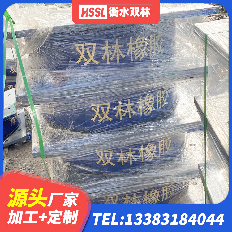 乐亭县叠层隔震支座厂家 乐亭县建筑铅芯减隔震支座源头工厂 乐亭县圆形铅芯隔震支座多少钱 乐亭县建筑二型隔震支座厂家 - 第3张