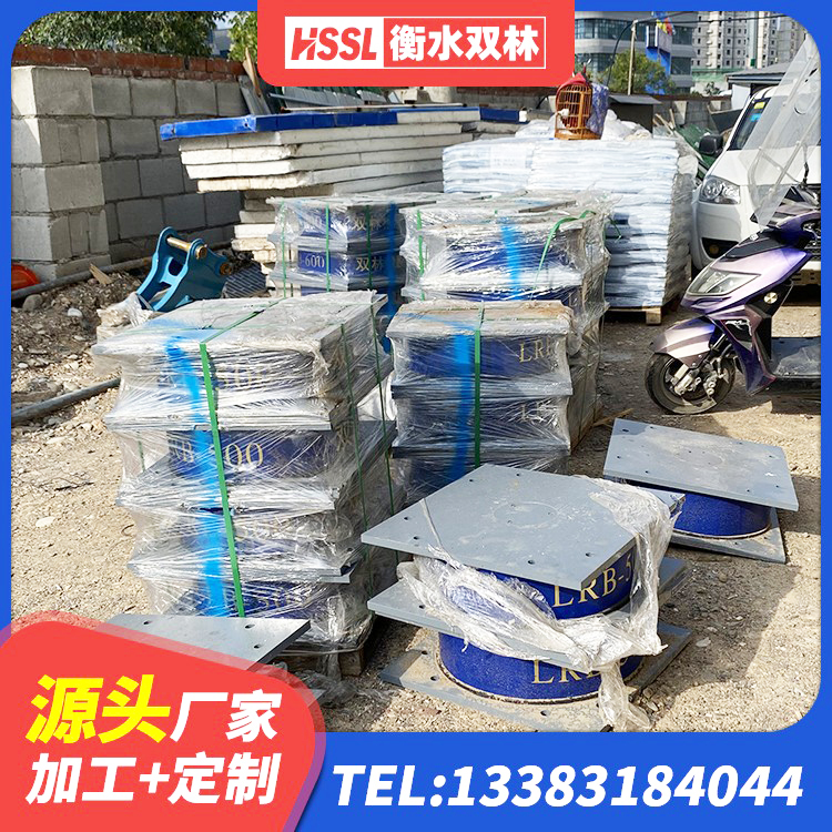 乐亭县高阻尼比隔震支座源头工厂 乐亭县建筑隔震支座生产 乐亭县高阻尼减震橡胶支座 乐亭县叠层隔震支座源头工厂 - 第5张